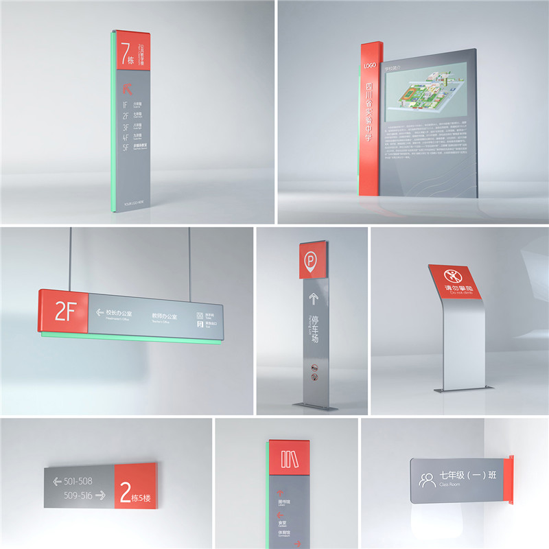 驻马店学校标识制作